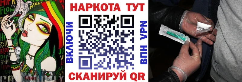 Купить Кокаин  Меф мяу мяу  АМФ  МАРИХУАНА  Мирный