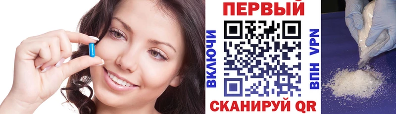 Купить где  Мирный  Амфетамин 97% 