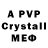 MDMA crystal Ms Su