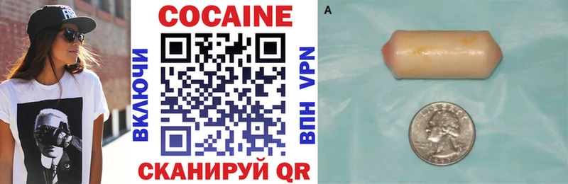 Купить где  Мирный  Кокаин 99% 