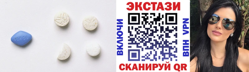 ЭКСТАЗИ бентли  Купить где  Мирный 
