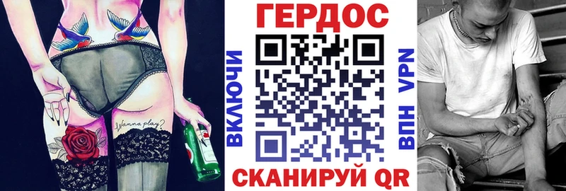 Героин белый  Купить закладки  Мирный 