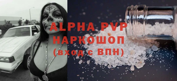 скорость Володарск
