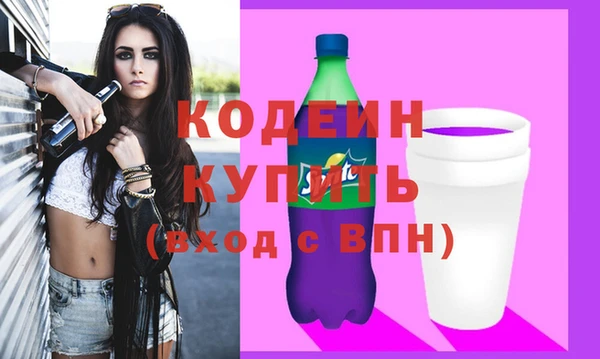 дистиллят марихуана Волоколамск