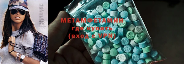 меф VHQ Волосово