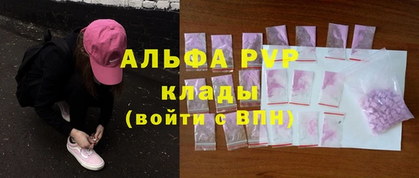 бутират Вязьма