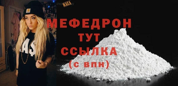 мефедрон Вяземский