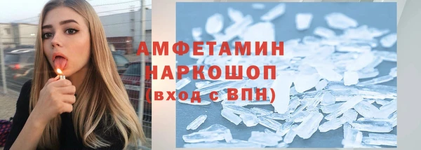 меф VHQ Волосово