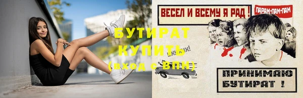 скорость Володарск