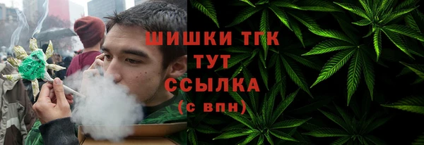 мефедрон Вяземский