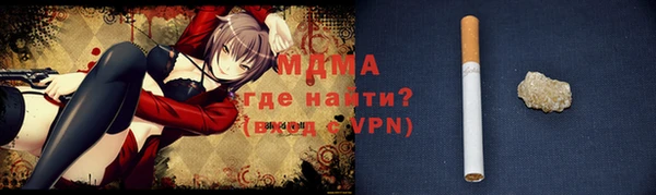 марихуана Бронницы