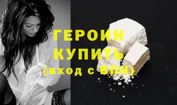 дистиллят марихуана Волоколамск
