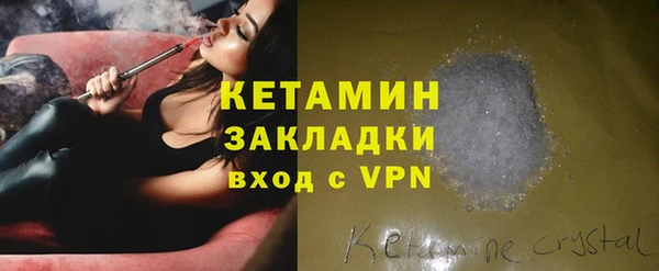 меф VHQ Волосово