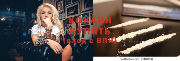 мефедрон Вяземский