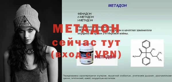 меф VHQ Волосово