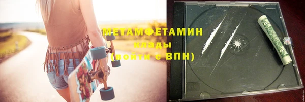 бутират Вязьма