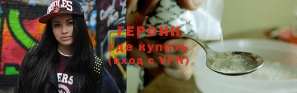 бутират Вязьма