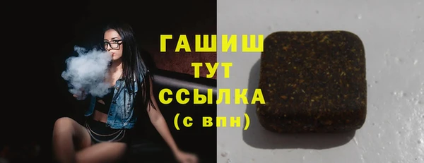 мефедрон Вяземский