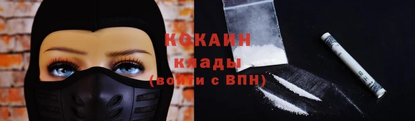 дистиллят марихуана Волоколамск
