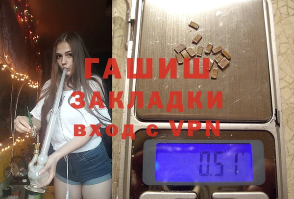 меф VHQ Волосово