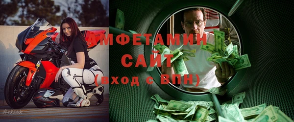 меф VHQ Волосово