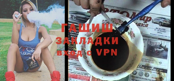 дистиллят марихуана Волоколамск