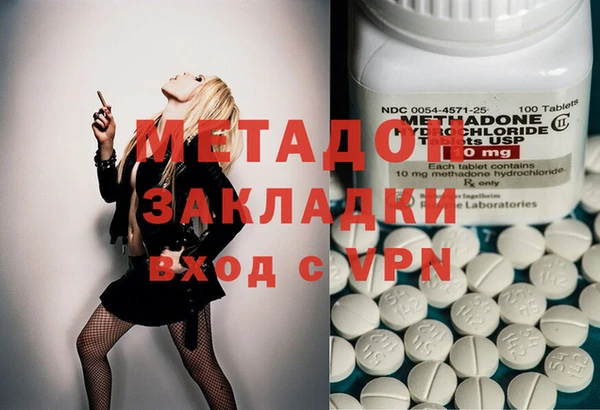 mdma Вязники