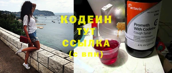 скорость Володарск