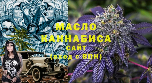 меф VHQ Волосово