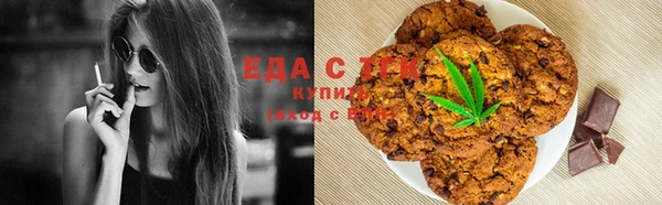 бутират Вязьма