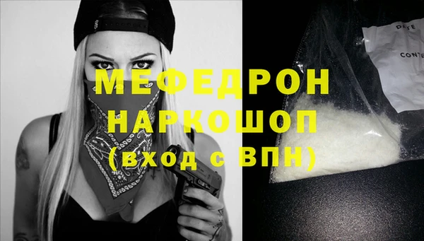 меф VHQ Волосово