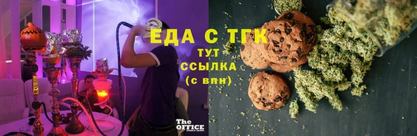меф VHQ Волосово