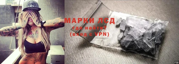 дистиллят марихуана Волоколамск