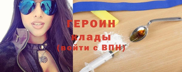 дистиллят марихуана Волоколамск
