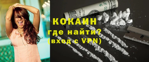 дистиллят марихуана Волоколамск