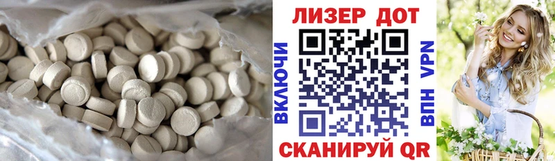 Купить  Мирный  LSD-25 экстази ecstasy 