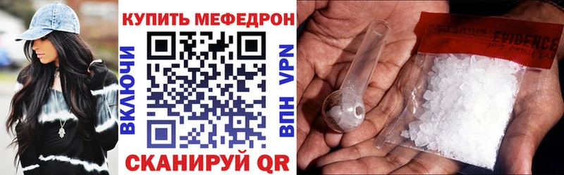 МЕФ мука  Купить  Мирный 
