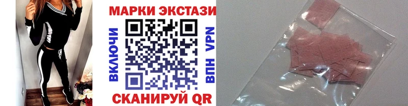 Купить где Мирный Наркотические марки 1500мкг