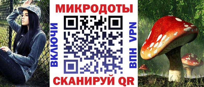Галлюциногенные грибы прущие грибы Мирный